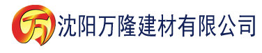 沈阳91香蕉app视频下载建材有限公司_沈阳轻质石膏厂家抹灰_沈阳石膏自流平生产厂家_沈阳砌筑砂浆厂家